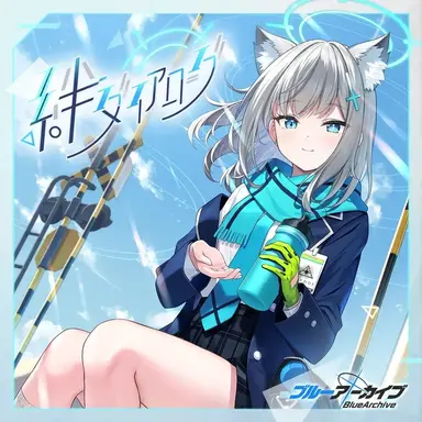 Profile image of 시로코