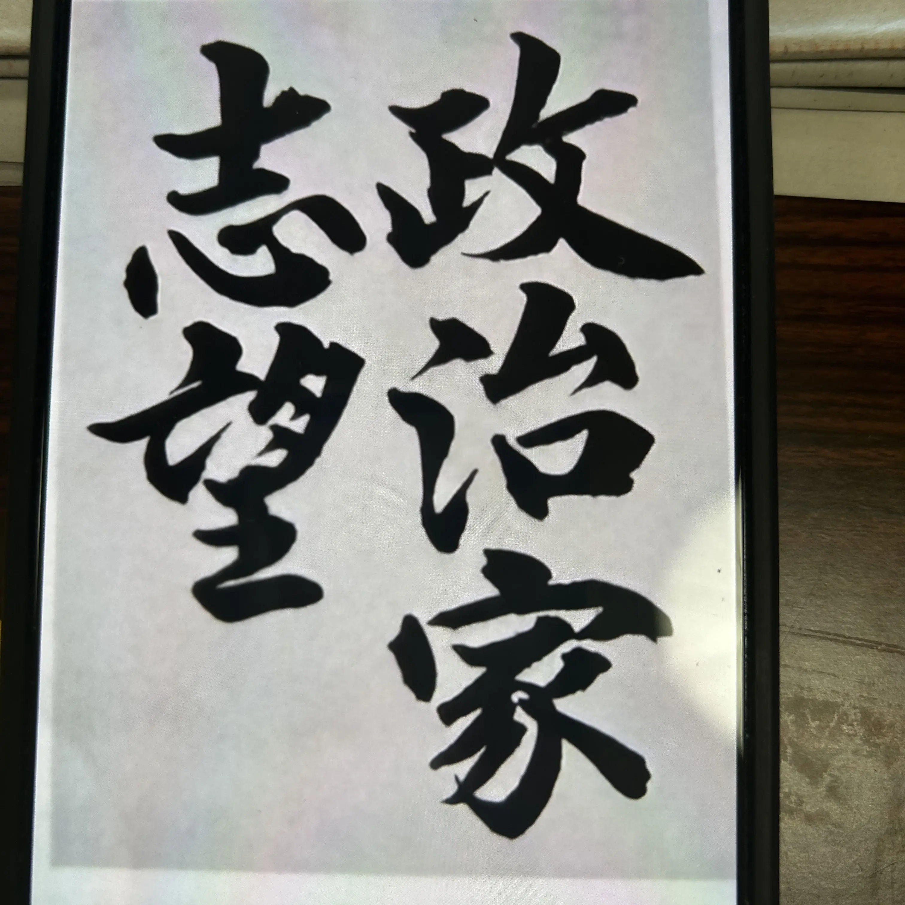 Manikomaniko의 報告