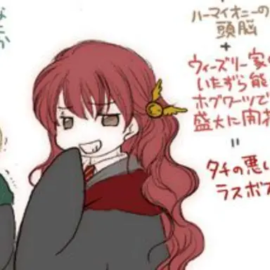 Profile image of ローズ