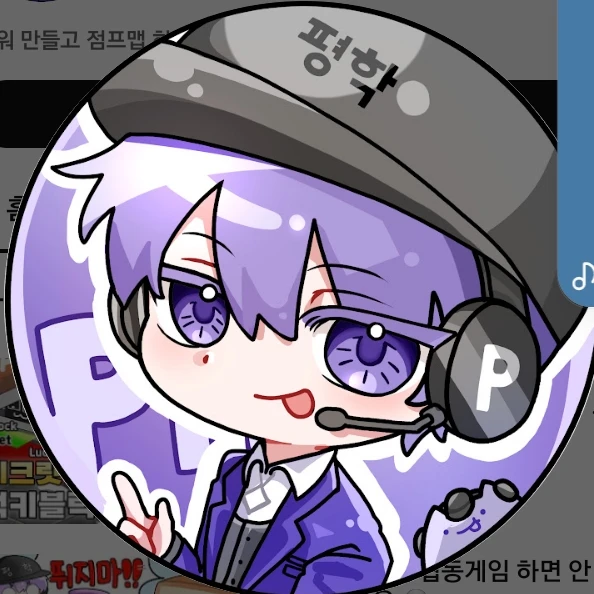 평학
