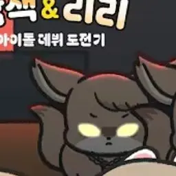 Profile image of 쓰리쿄