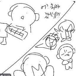 어려운오비스트오비깬당신 대표 이미지