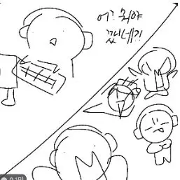 WildDiver1796의 어려운오비스트오비깬당신