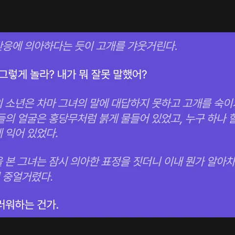 UpsetAlert1806의 ㄴㅎㅇ