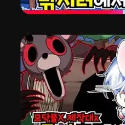 Profile image of 괴물사슴