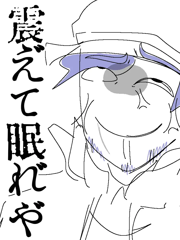 ax3_u의 ただのシェアハウス日和