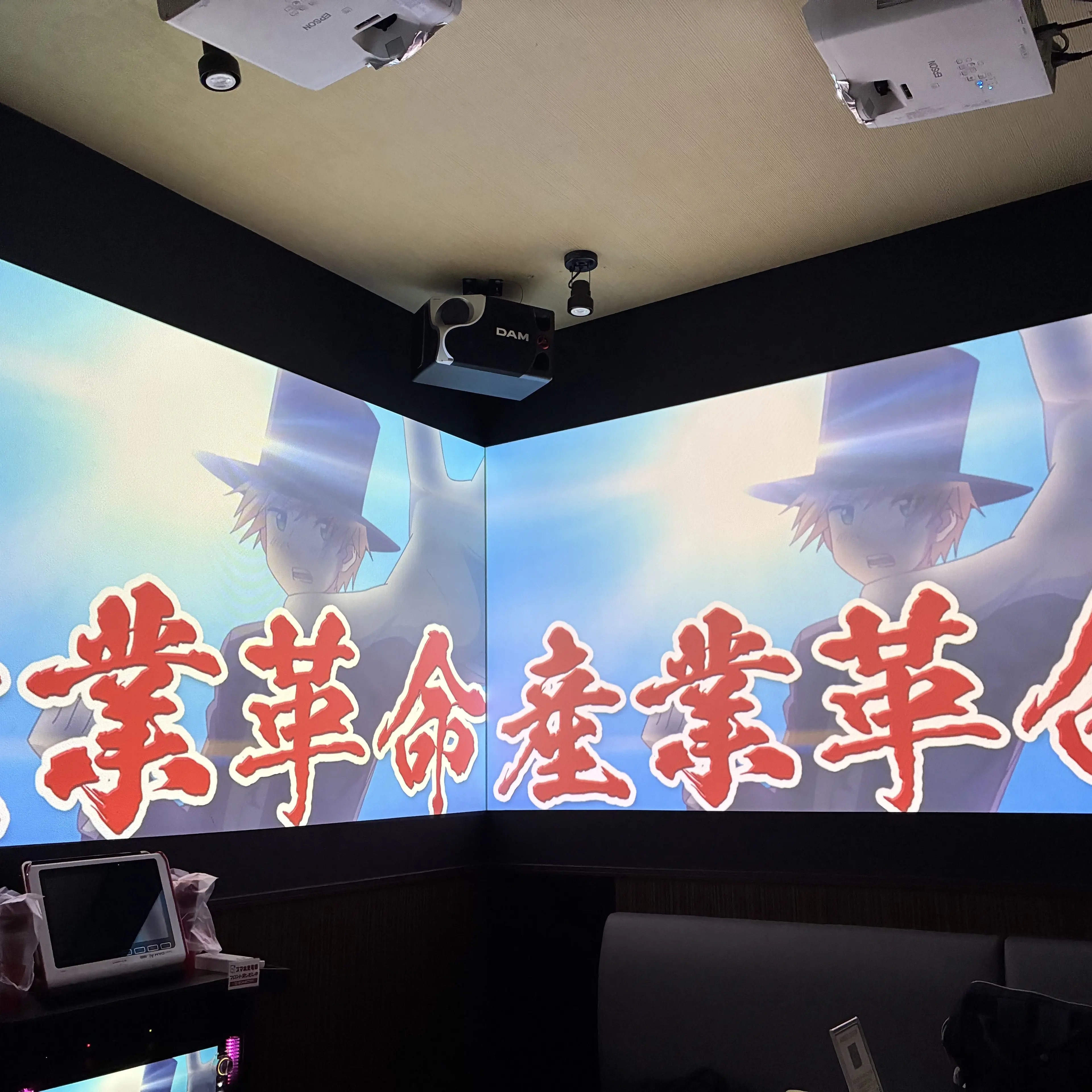 AblePumi5366의 アーサーを止めろ！