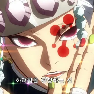 Profile image of 우즈이 텐겐