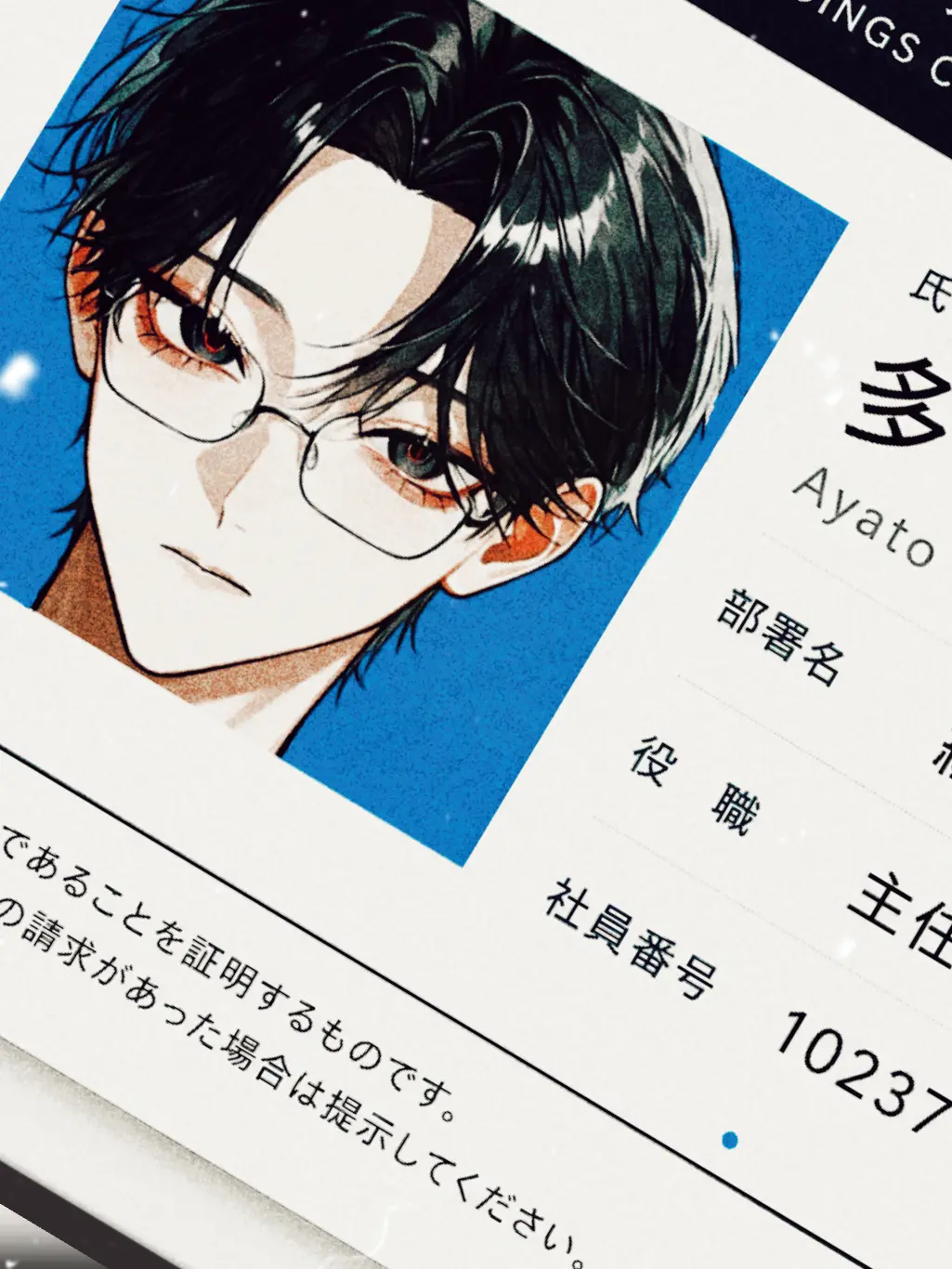 IManiimasuyo의 多多