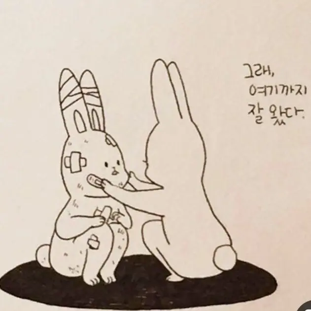 ThickNylon6997의 고민상담사