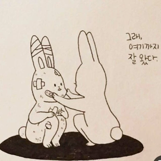 고민상담사
