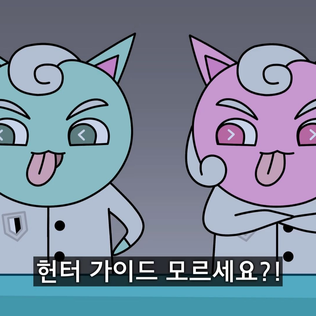 포탈괴수.001 대표 이미지