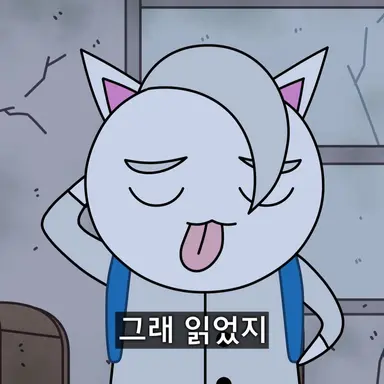 Profile image of 메롱화이트