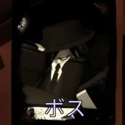 Profile image of ボス