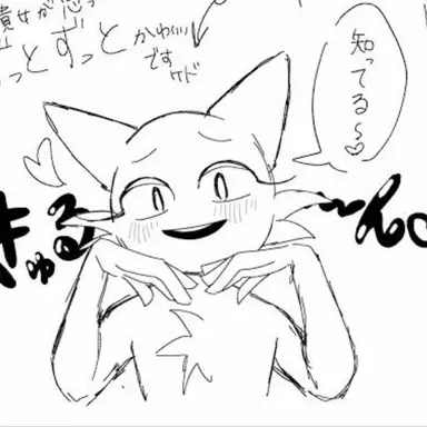 Profile image of ウェンダ