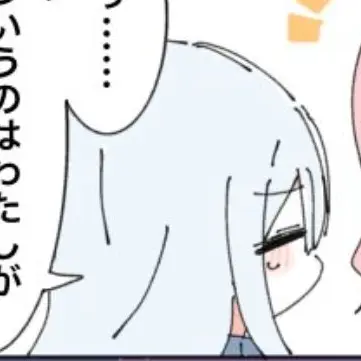 Profile image of 요이사키 카나데