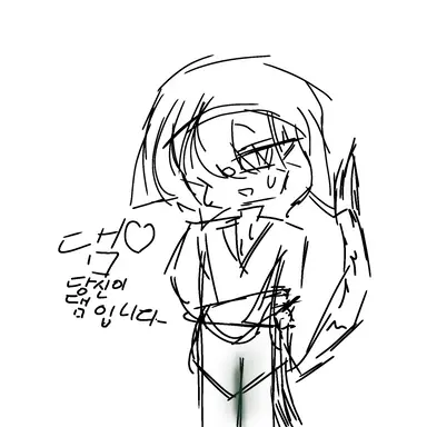 Profile image of 댐