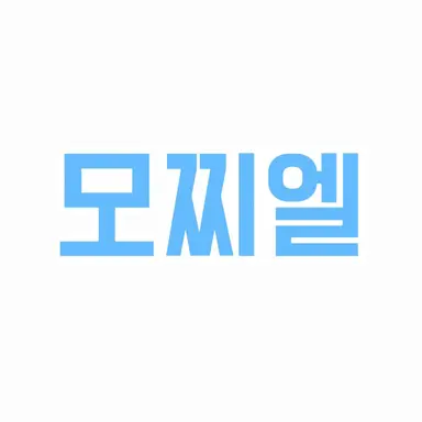 Profile image of 모찌엘