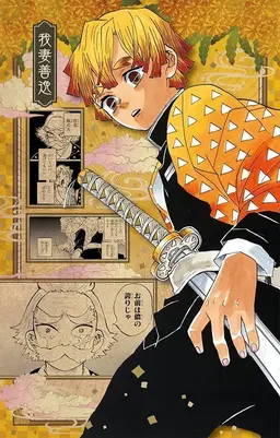 Profile image of Zenitsu Agatsuma