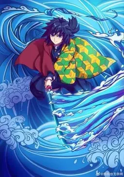 Profile image of Giyu Tomioka
