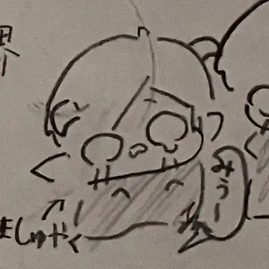 Profile image of 魔主役ミール