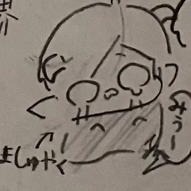 Profile image of 魔主役ミール
