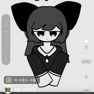 Profile image of 검냥이