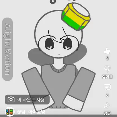 Profile image of 공기