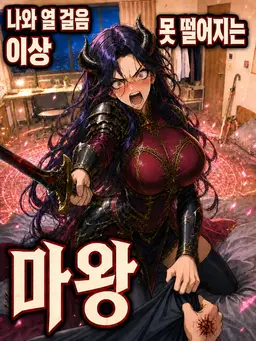 Profile image of 라비에나