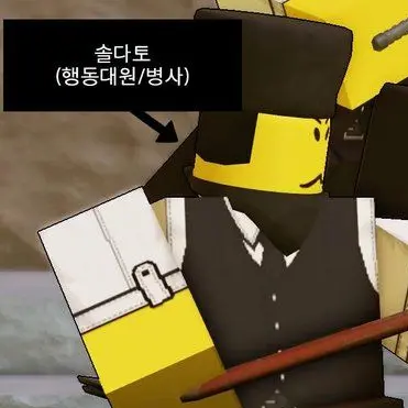 Profile image of 솔다토