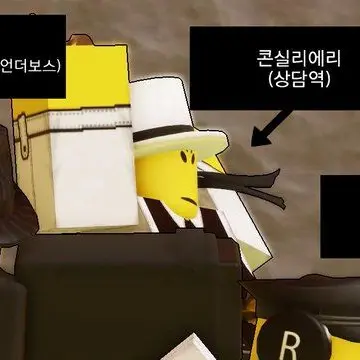 Profile image of 콘실리에리