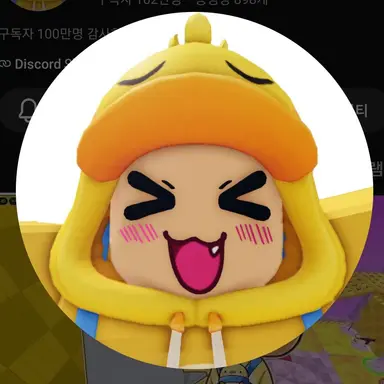 Profile image of 꽥