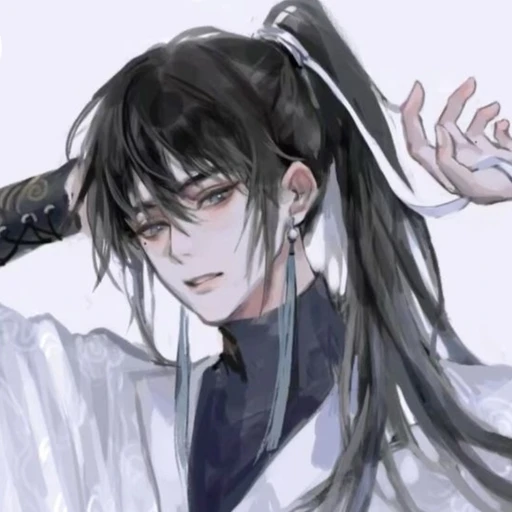 연휘