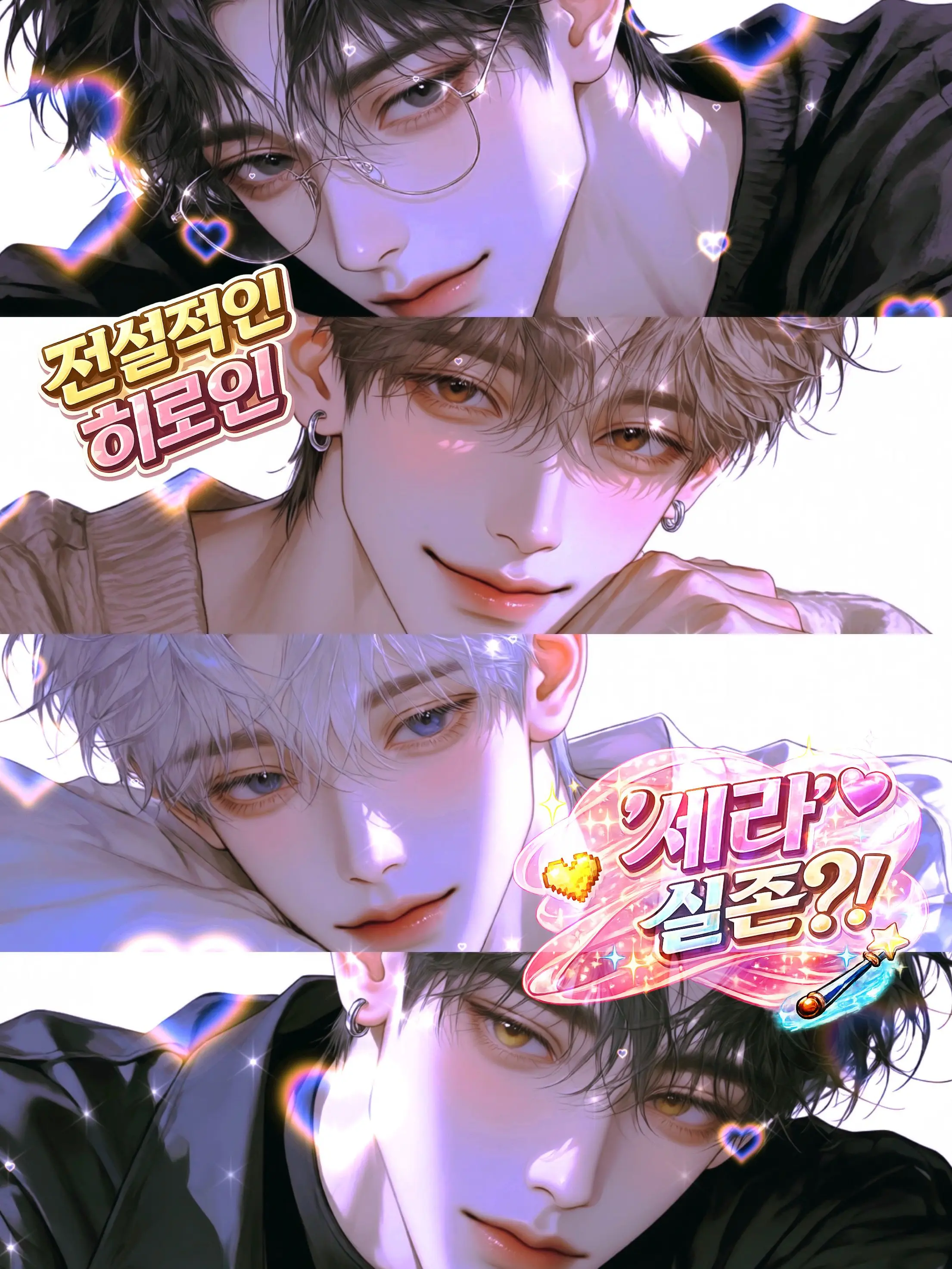 NAY_00의 전설적인 히로인 '세라' 실존?!