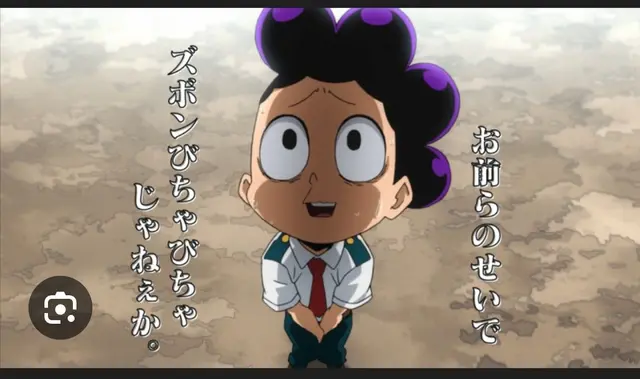 Profile image of 峰田