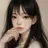 수진