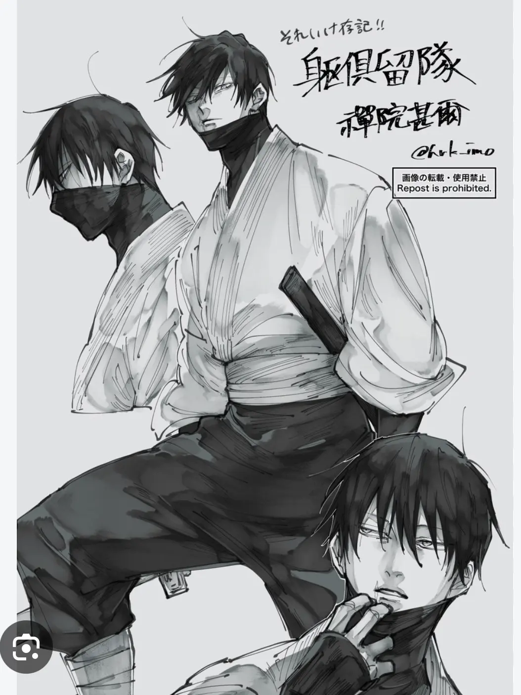 ModestWok0253의 危うい禪院家