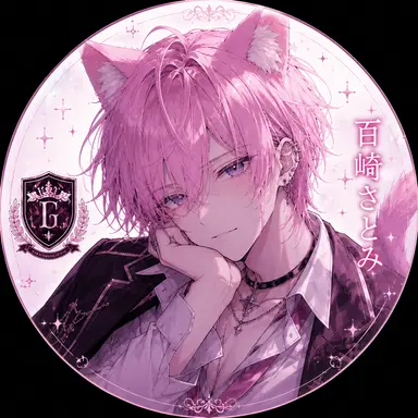 Profile image of さとみ