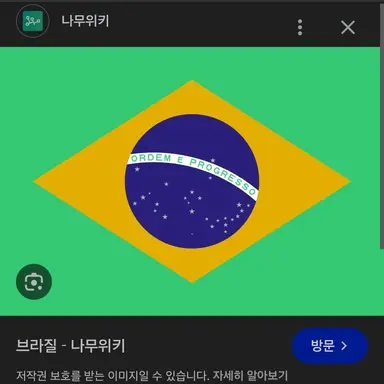 Profile image of 호나우두