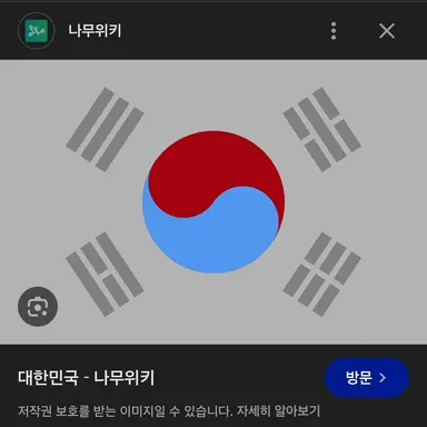 Profile image of 손흥민