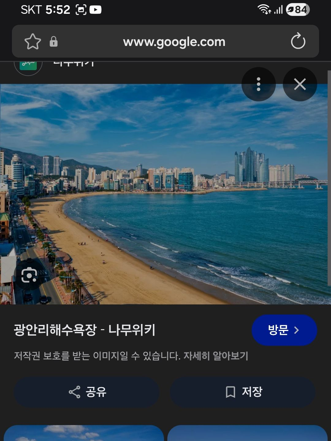 레전드와현역축구선수들과여행~! 대표 이미지
