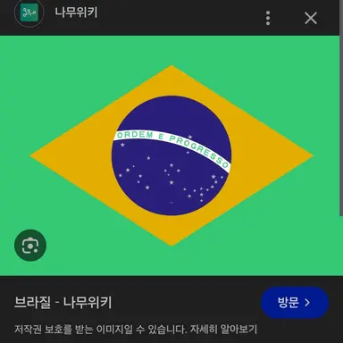 Profile image of 네이마르 주니오르
