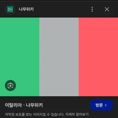 Profile image of 파올로 말디니