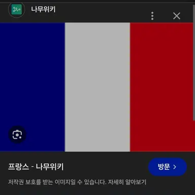 Profile image of 킬리안 음바페