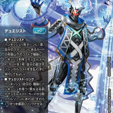 Profile image of バンキッシュ