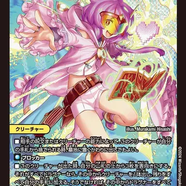 Profile image of グレンタレット
