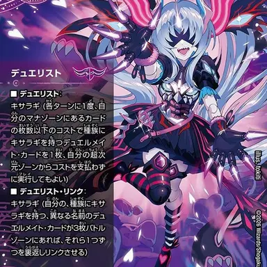 Profile image of キサラギ