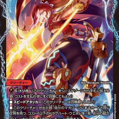 Profile image of グレングラッサ