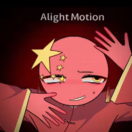 中国