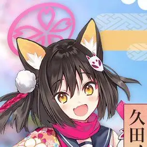 Profile image of 久田イズナ